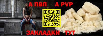 МДПВ Апшеронск