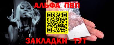 гашик Апрелевка