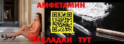 PSILOCYBIN Абакан