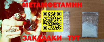 гашик Апрелевка