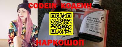 spice Балаково