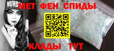 скорость mdpv Аргун