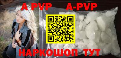 PSILOCYBIN Абакан