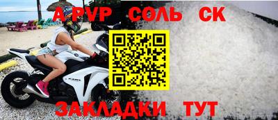 МДПВ Апшеронск
