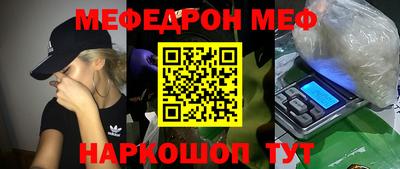 скорость mdpv Аргун