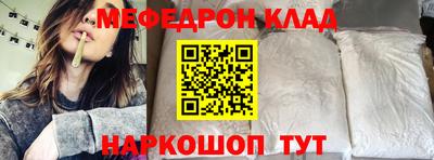 скорость mdpv Аргун