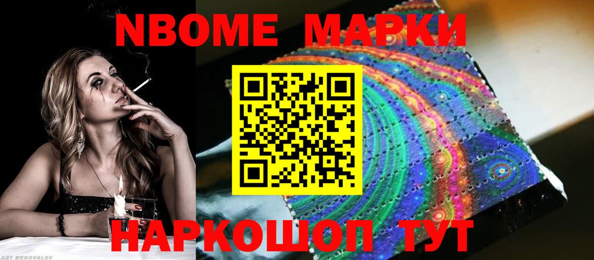 Архангельск  Лсд 25 экстази кислота  Вход с VPN 