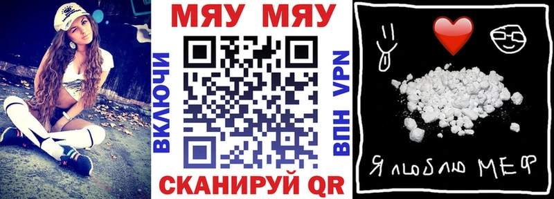 где найти наркотики  Архангельск  Меф мука 