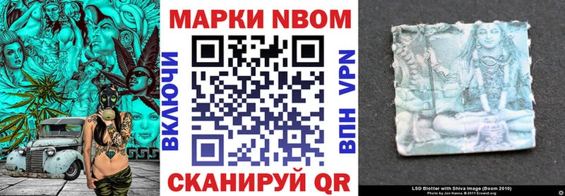 Марки NBOMe 1500мкг  hydra онион  Архангельск  что такое  