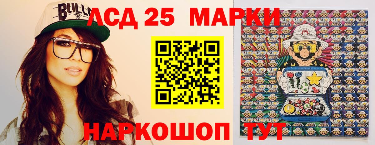Марки NBOMe 1500мкг  Марки NBOMe 1500мкг  Архангельск  Вход с VPN 