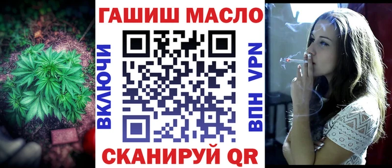 kraken   Архангельск  ТГК THC oil  где купить наркоту 