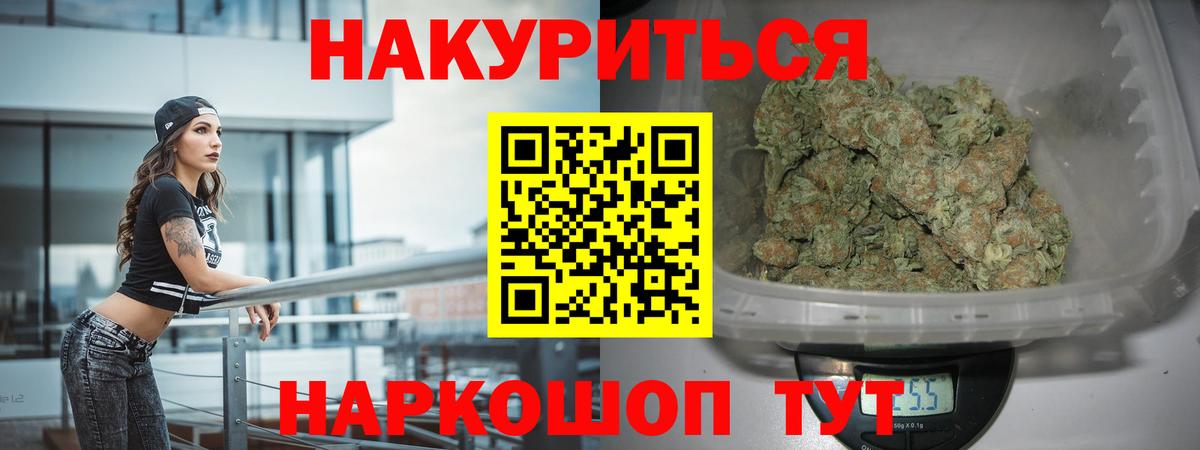 Каннабис MAZAR  Вход с VPN  Каннабис семена  Канабис гибрид  Архангельск 