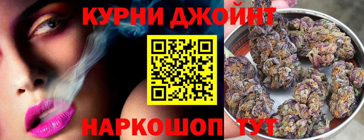 Марихуана VHQ Архангельск